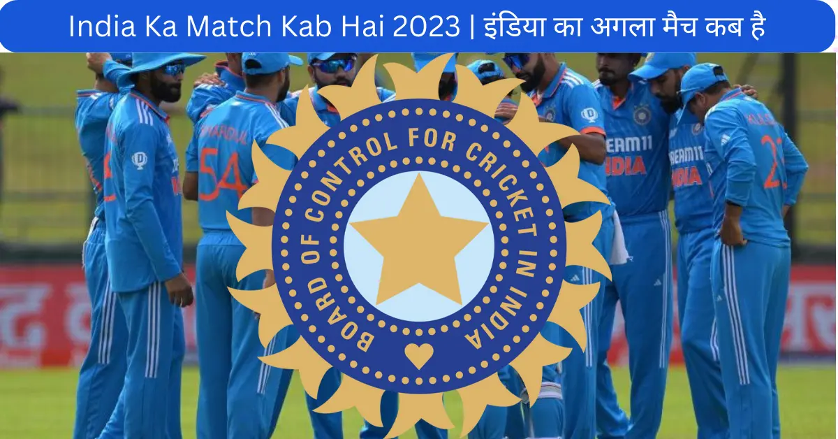 India ka Agla Match Kab Hai